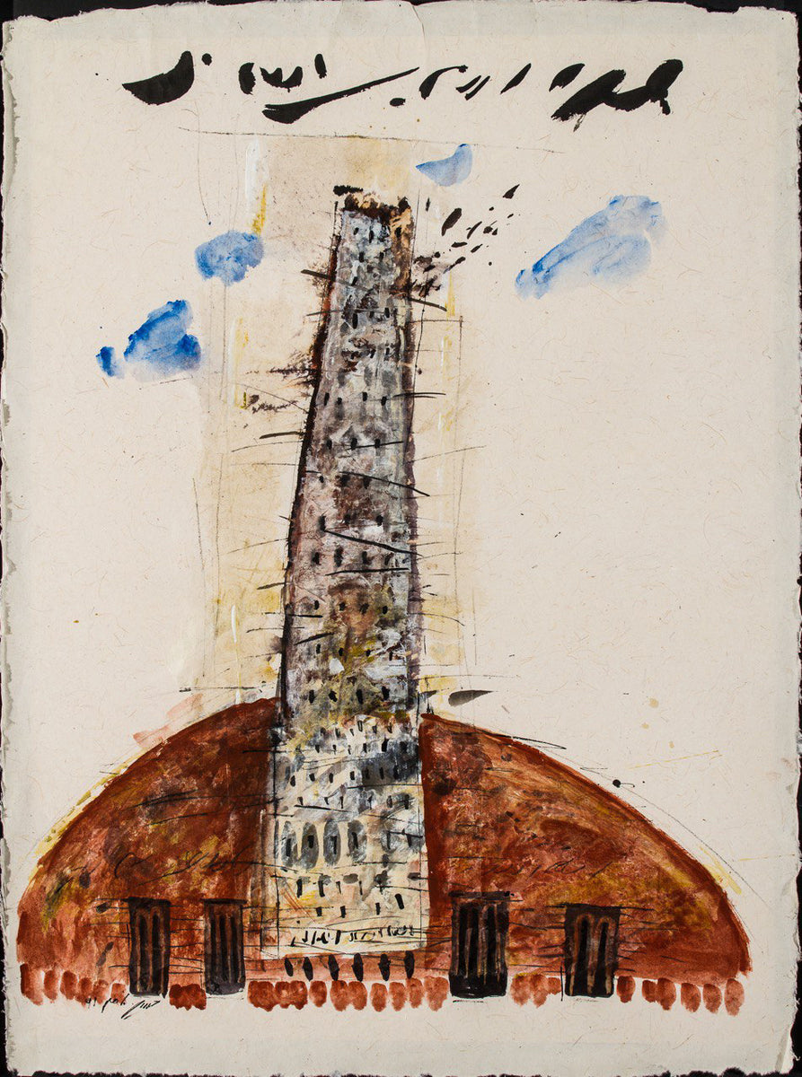 Tower