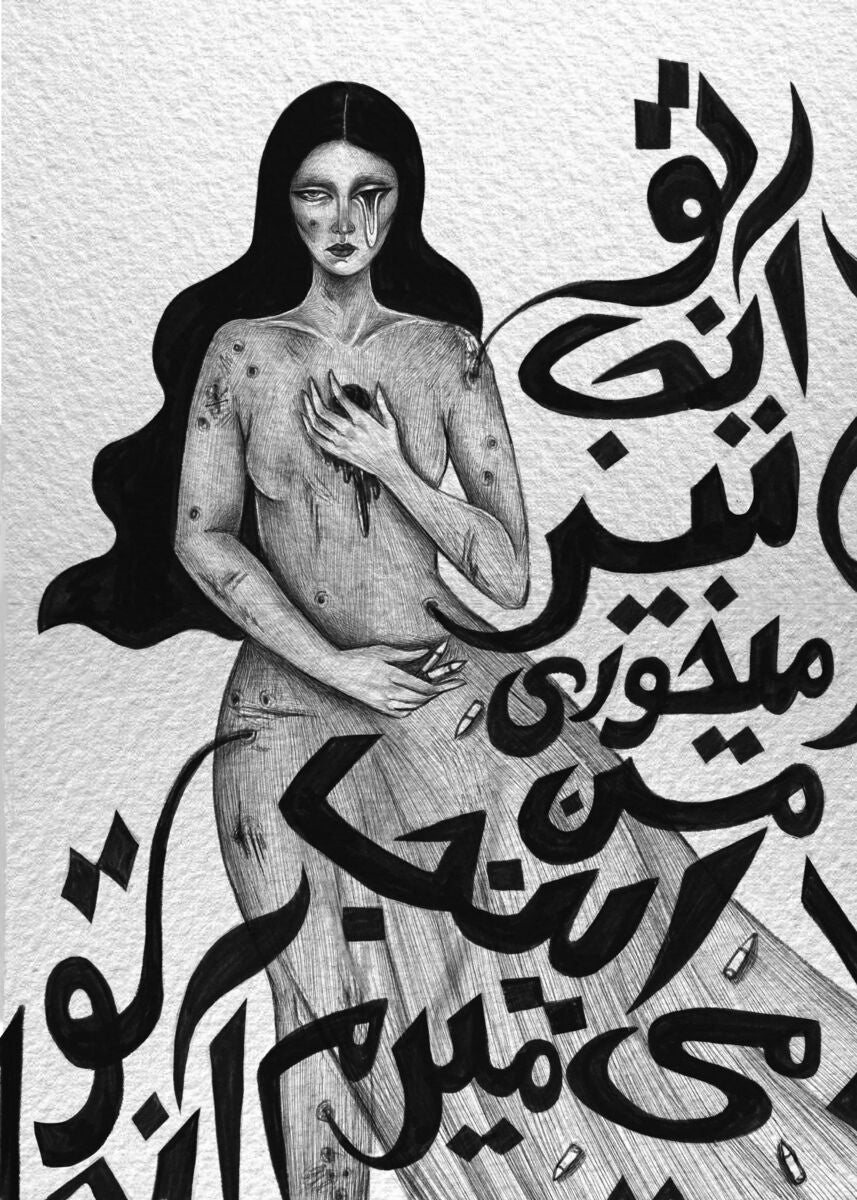 Phantom Bullet (edition 1/10)