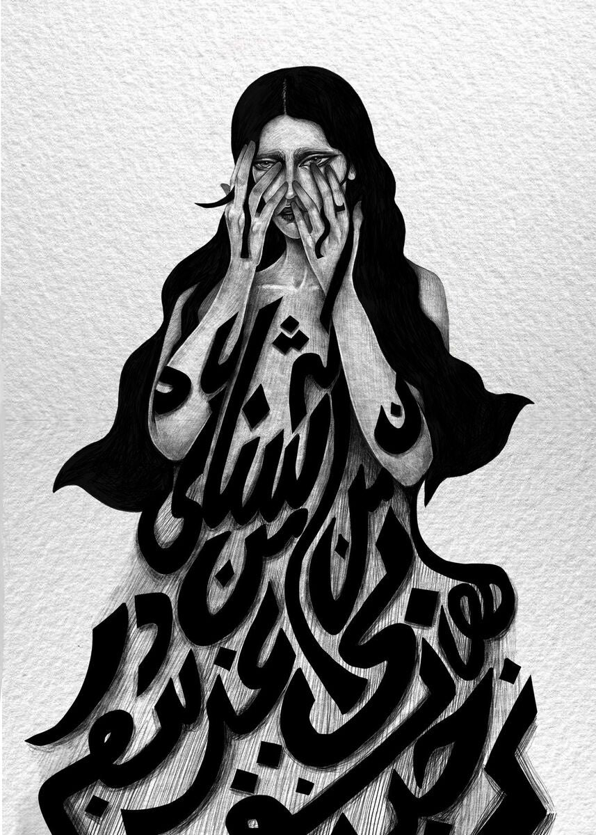 Grief (edition 1/10)